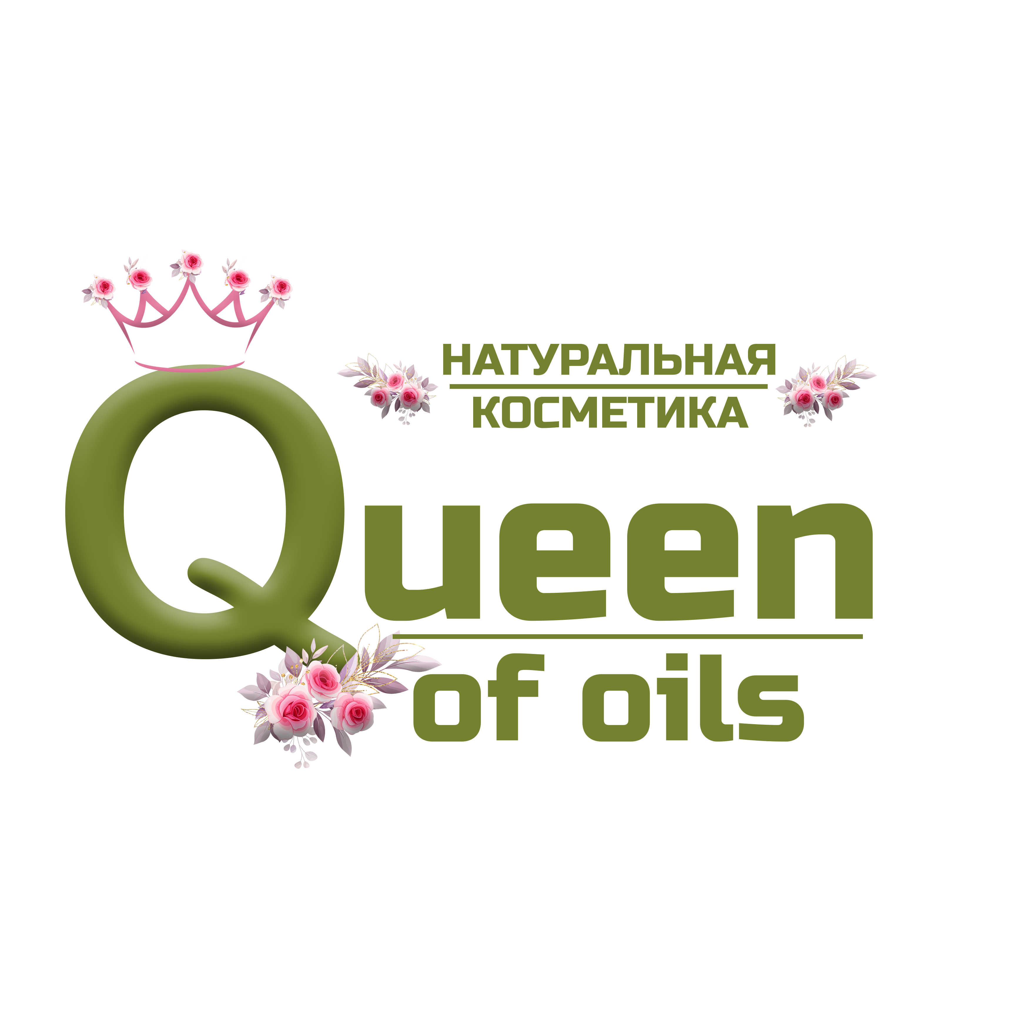 queen of oils
