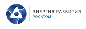 росатом