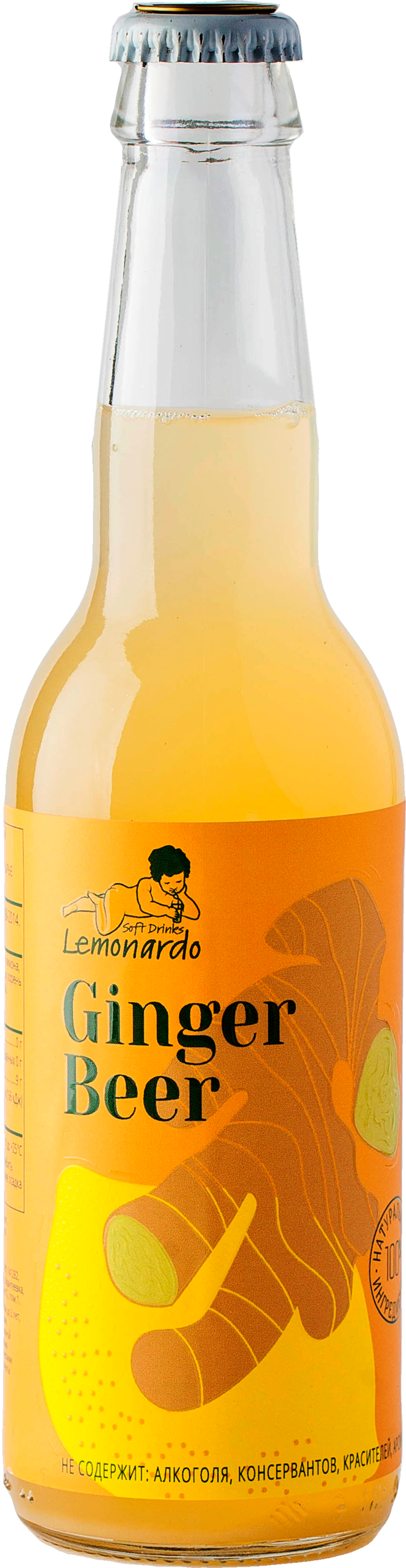 имбирное пиво, lemonardo